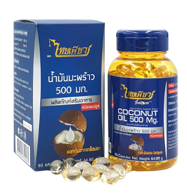 NATURAL COCONUT OIL 100% CAPSULE (Fish gelatin softgels)